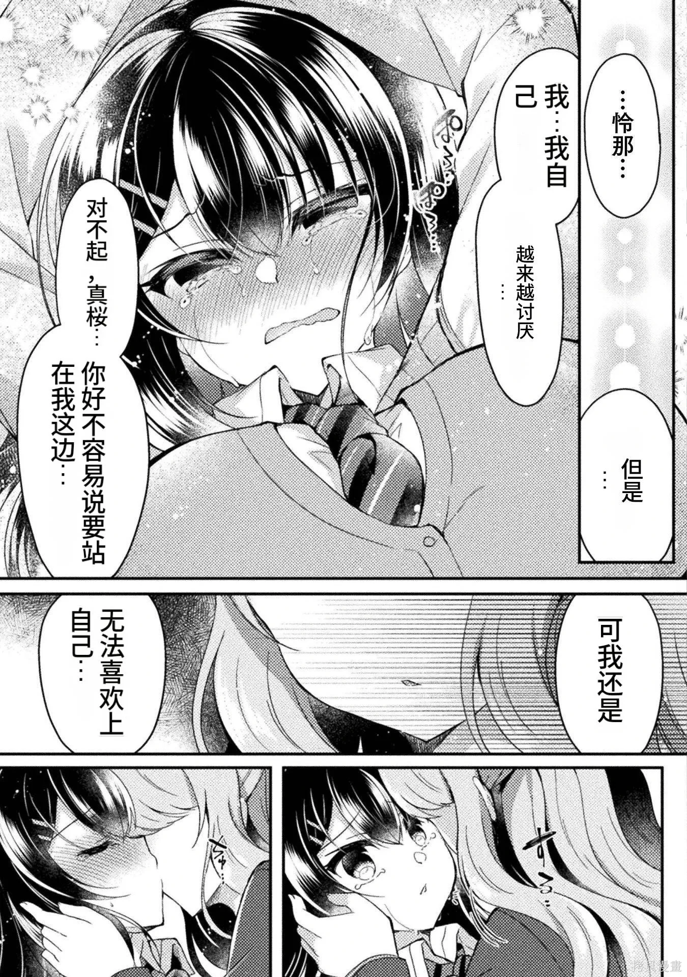 第3卷 第27页