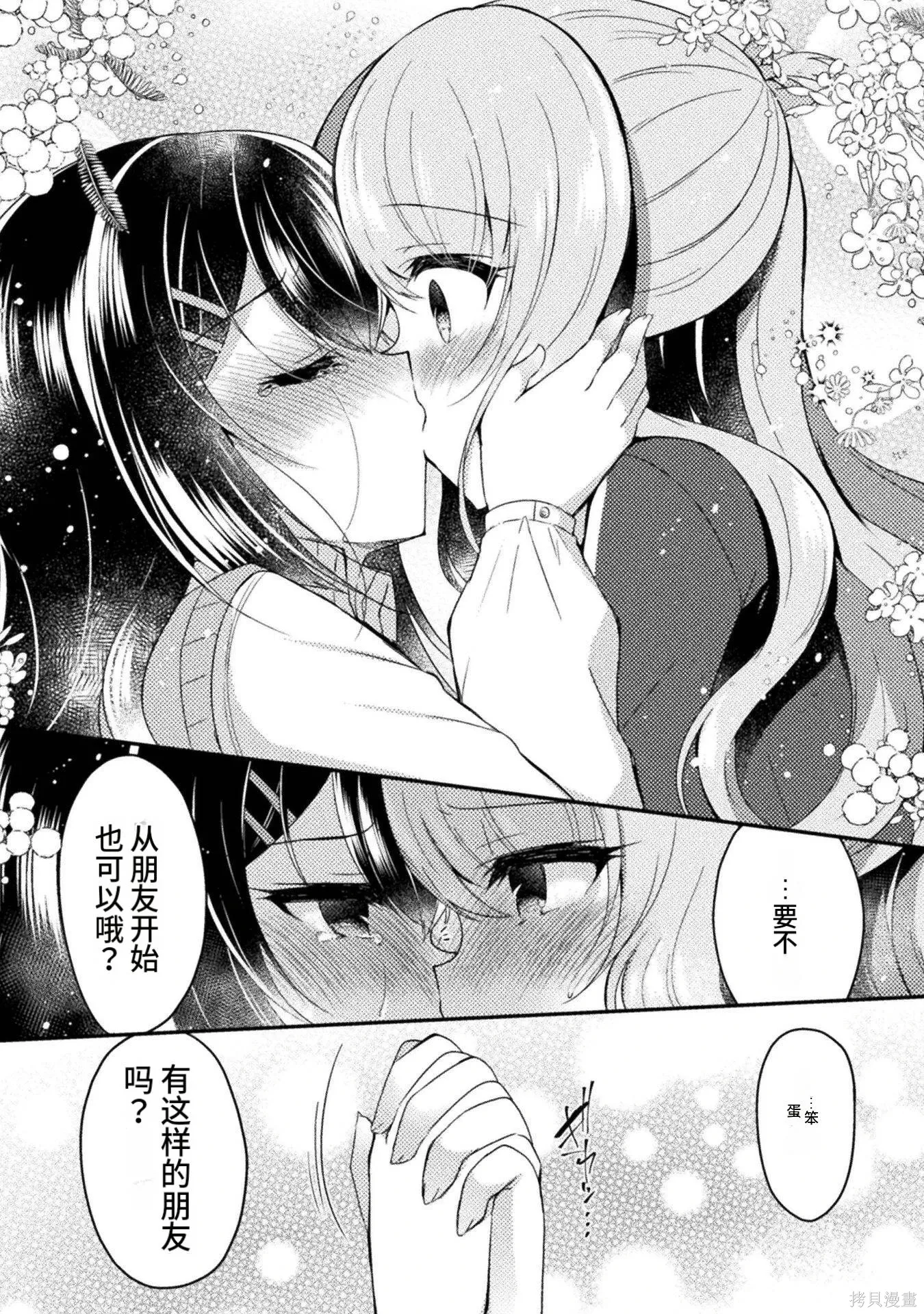 第3卷 第30页