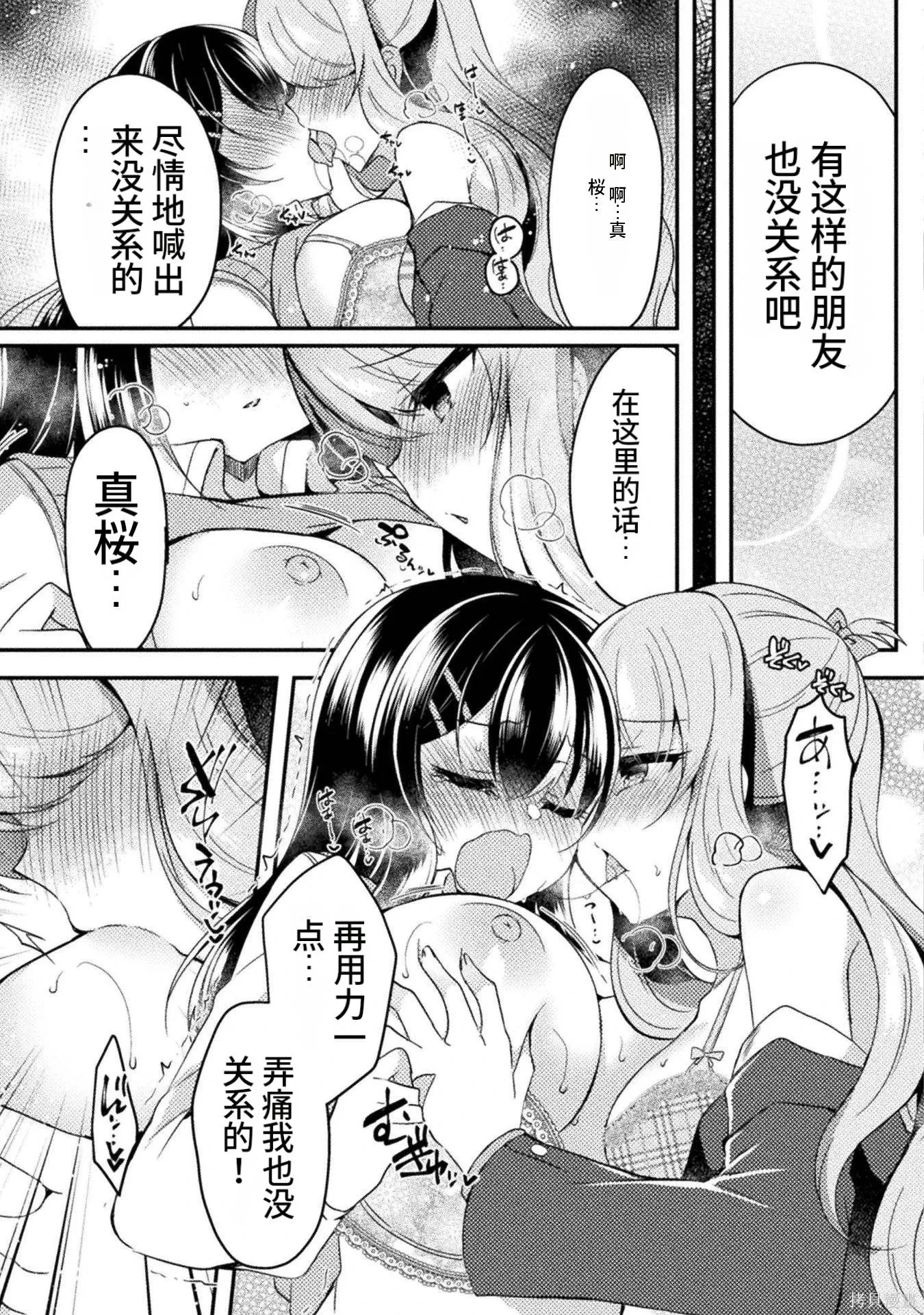 第3卷 第31页