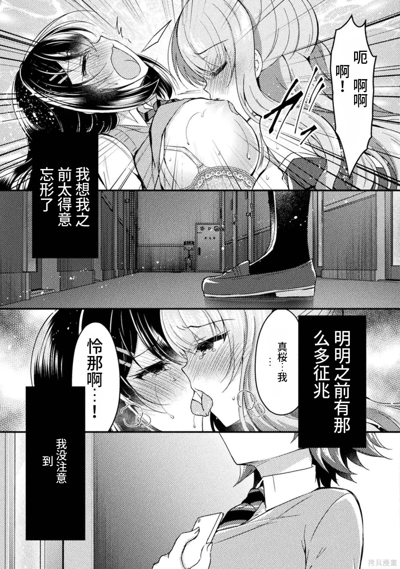 第3卷 第33页