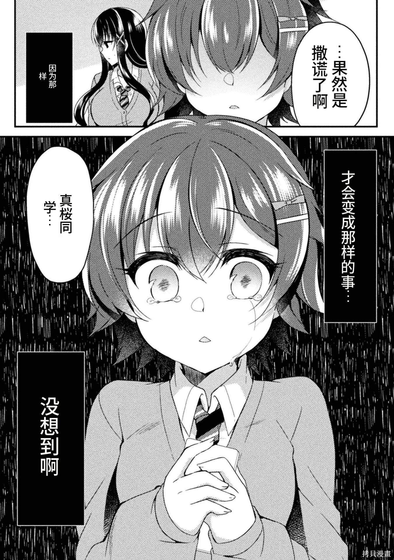 第3卷 第34页