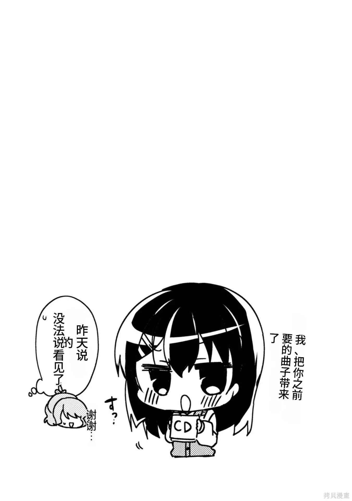 第3卷 第35页