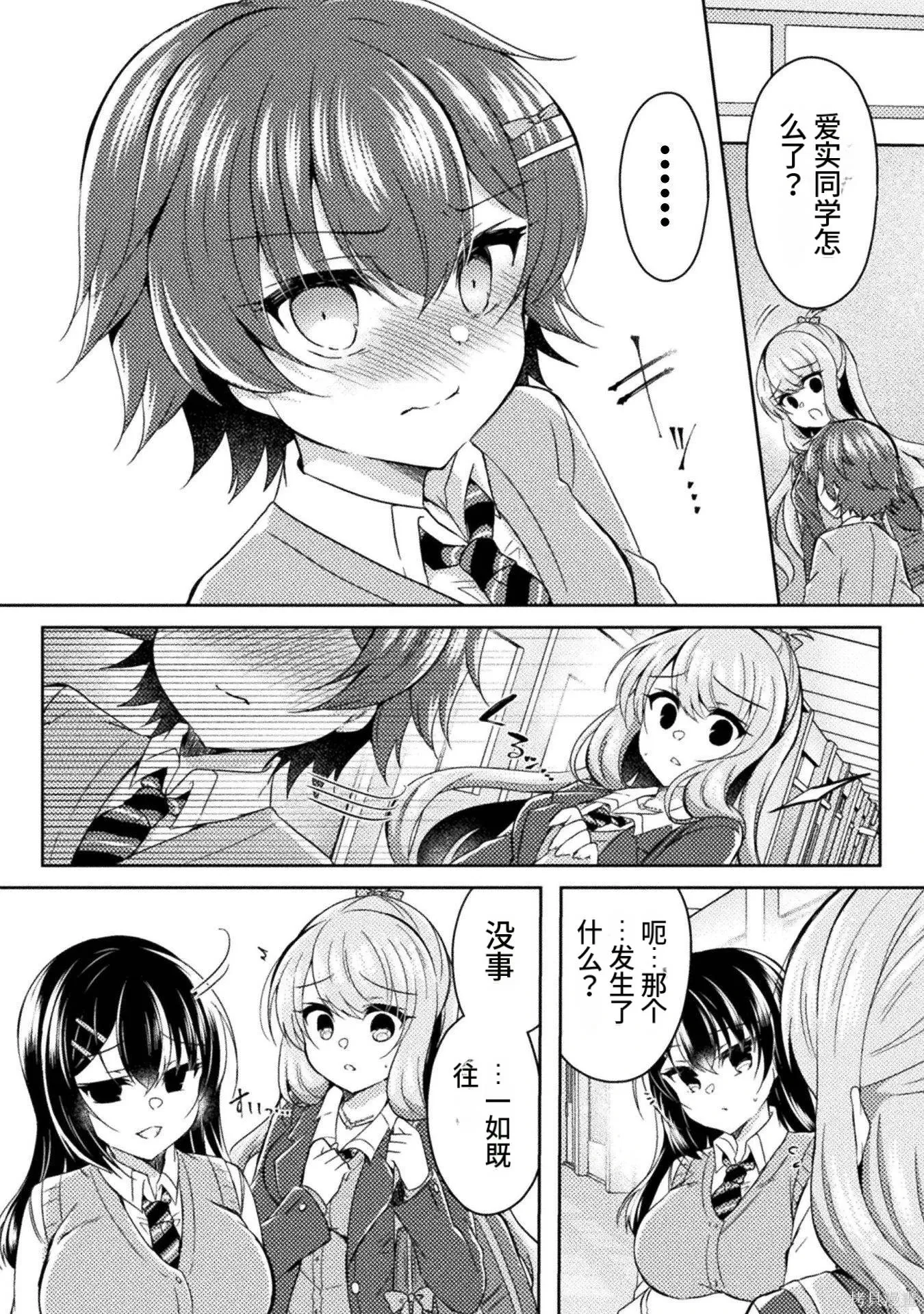 第3卷 第38页