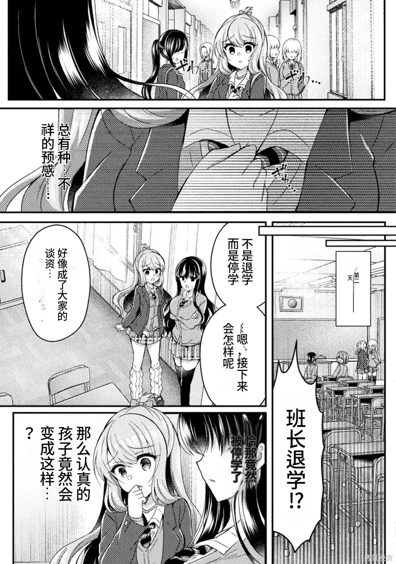 第3卷 第39页