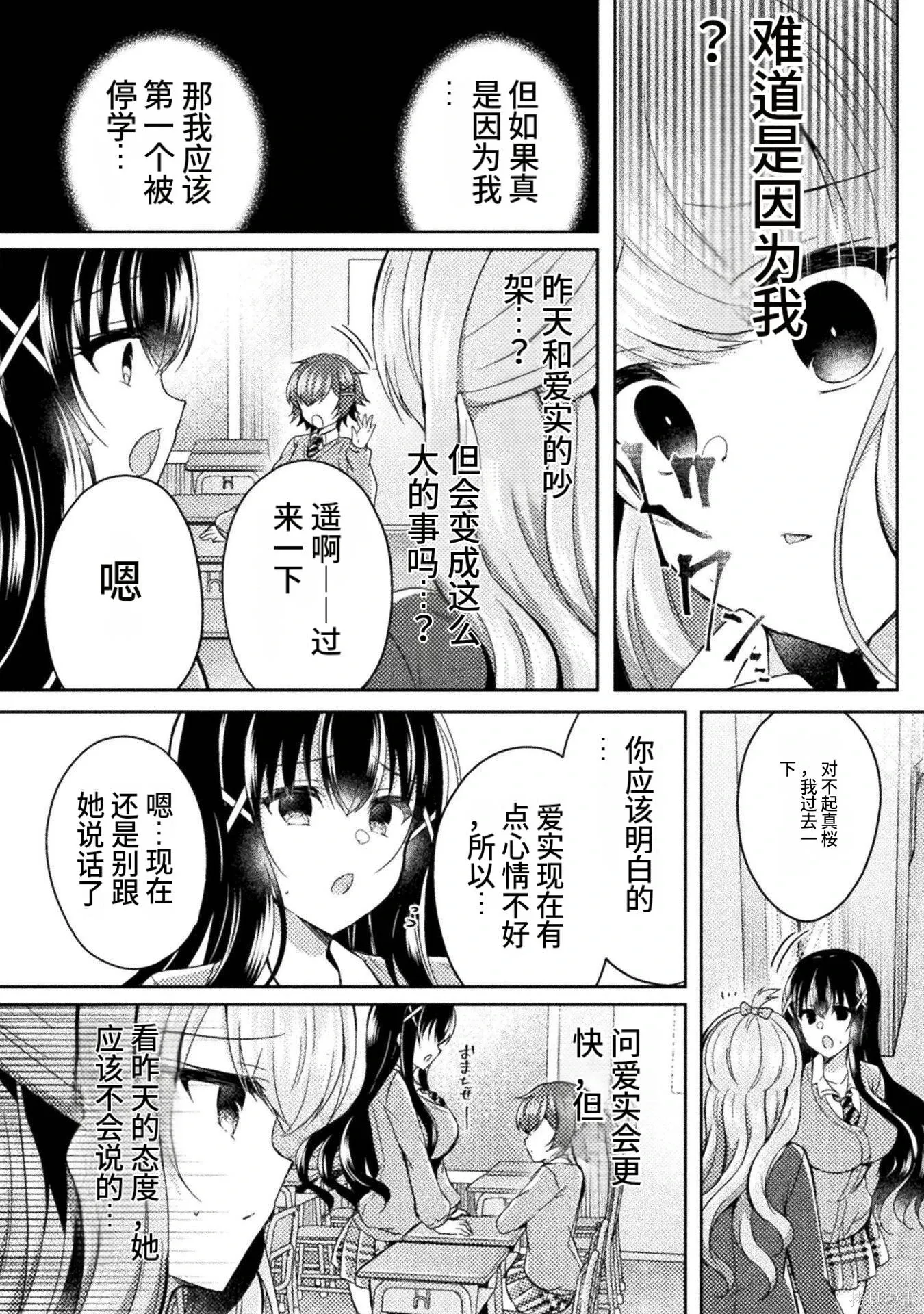 第3卷 第40页