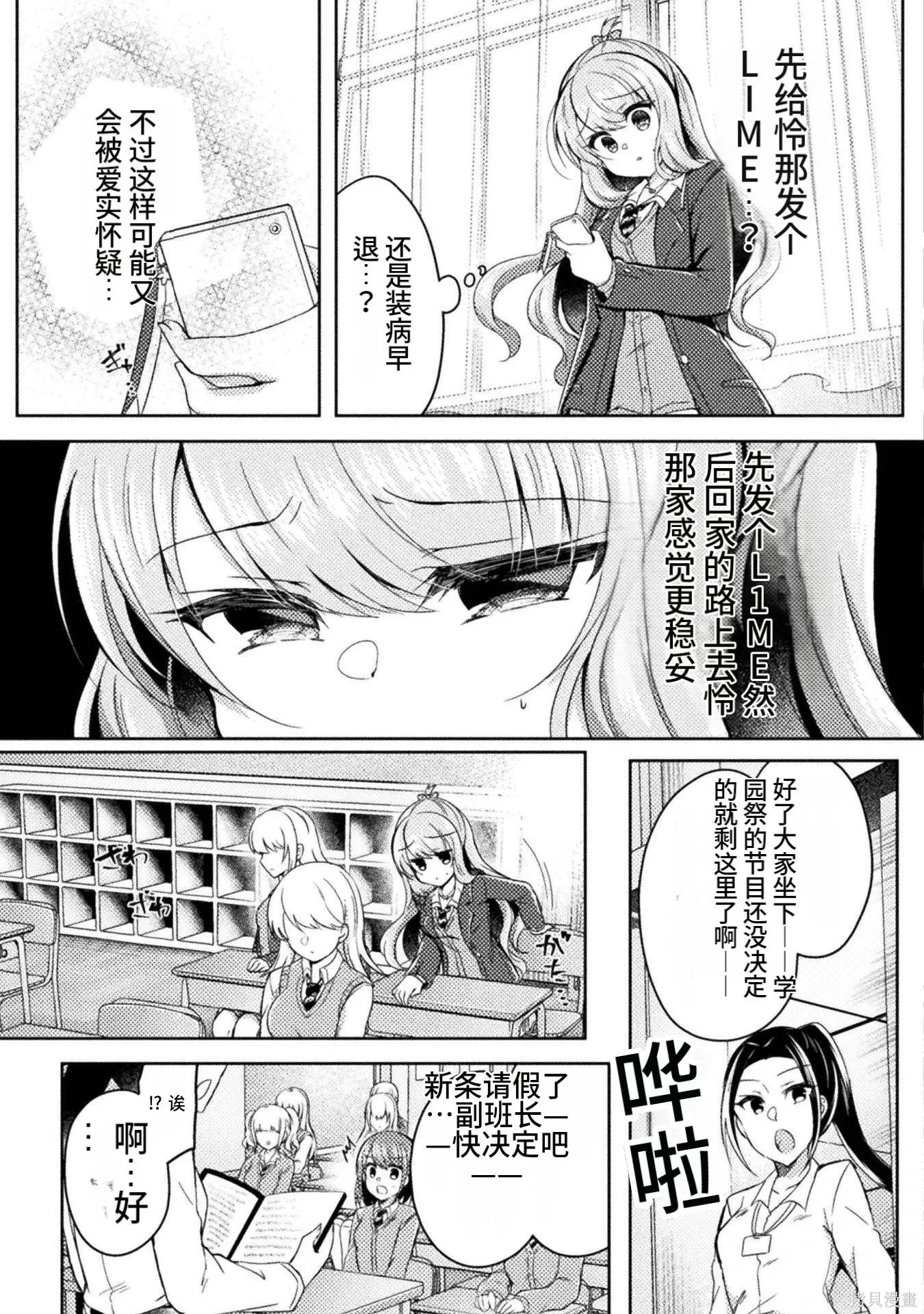 第3卷 第41页