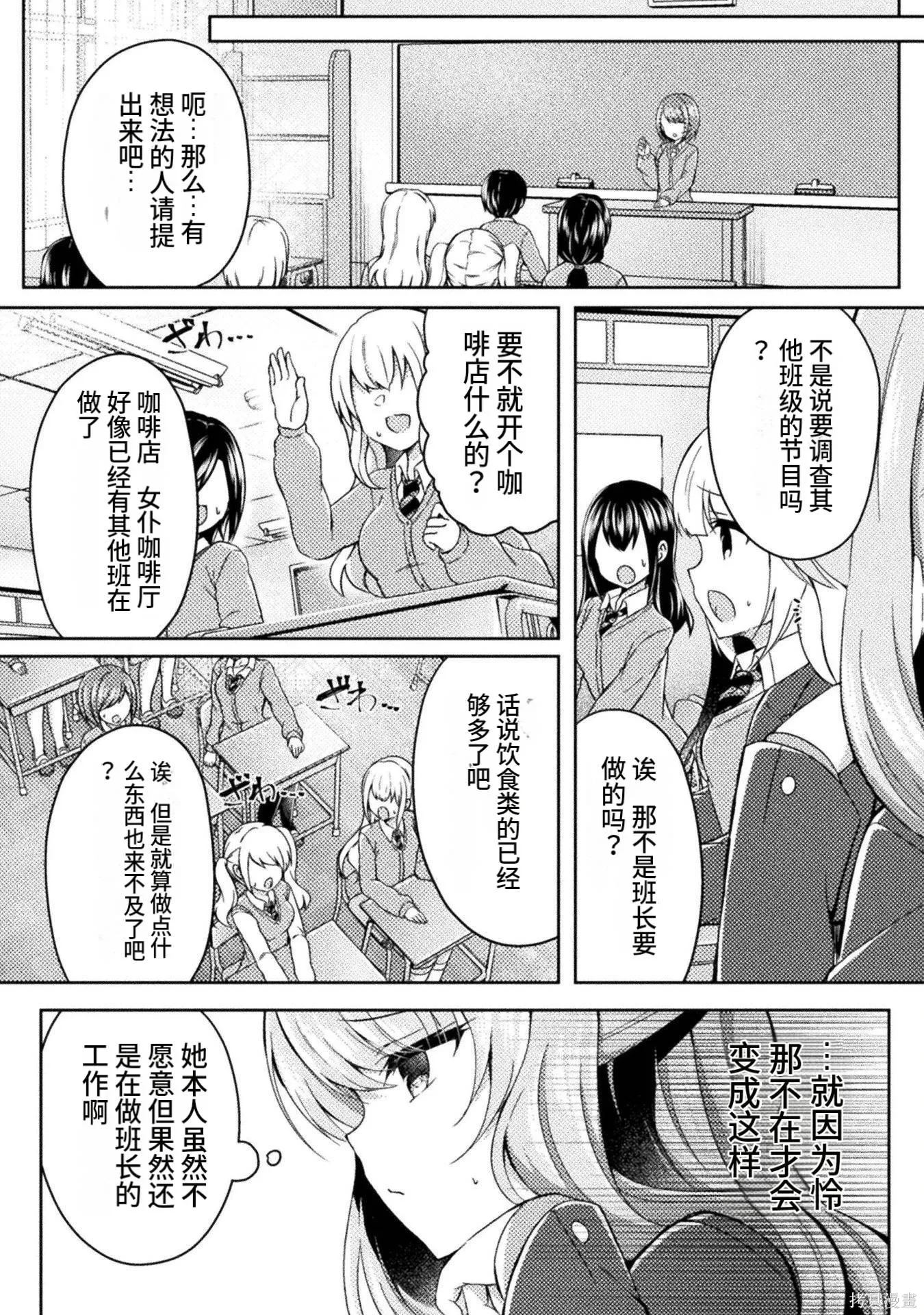 第3卷 第42页