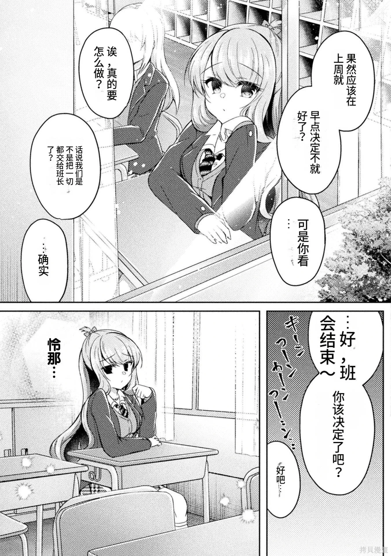 第3卷 第43页