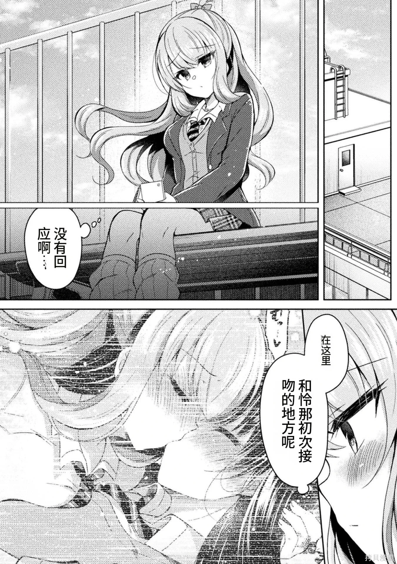 第3卷 第44页