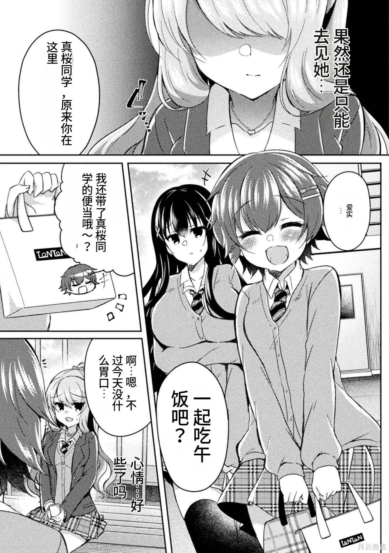 第3卷 第45页