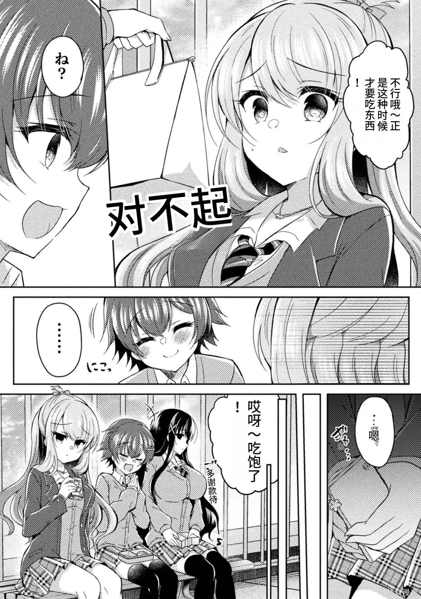 第3卷 第46页