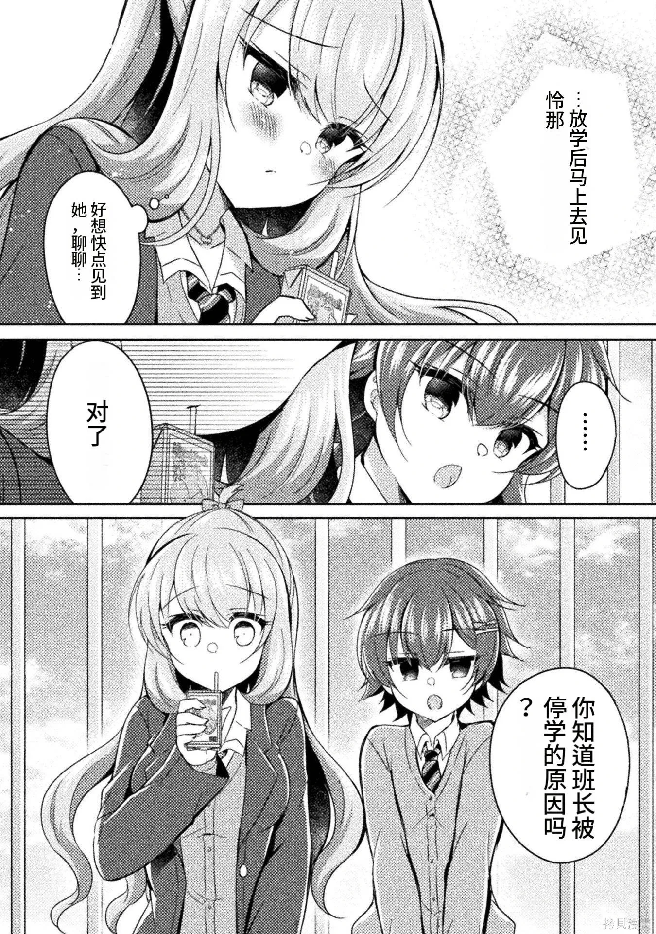 第3卷 第47页