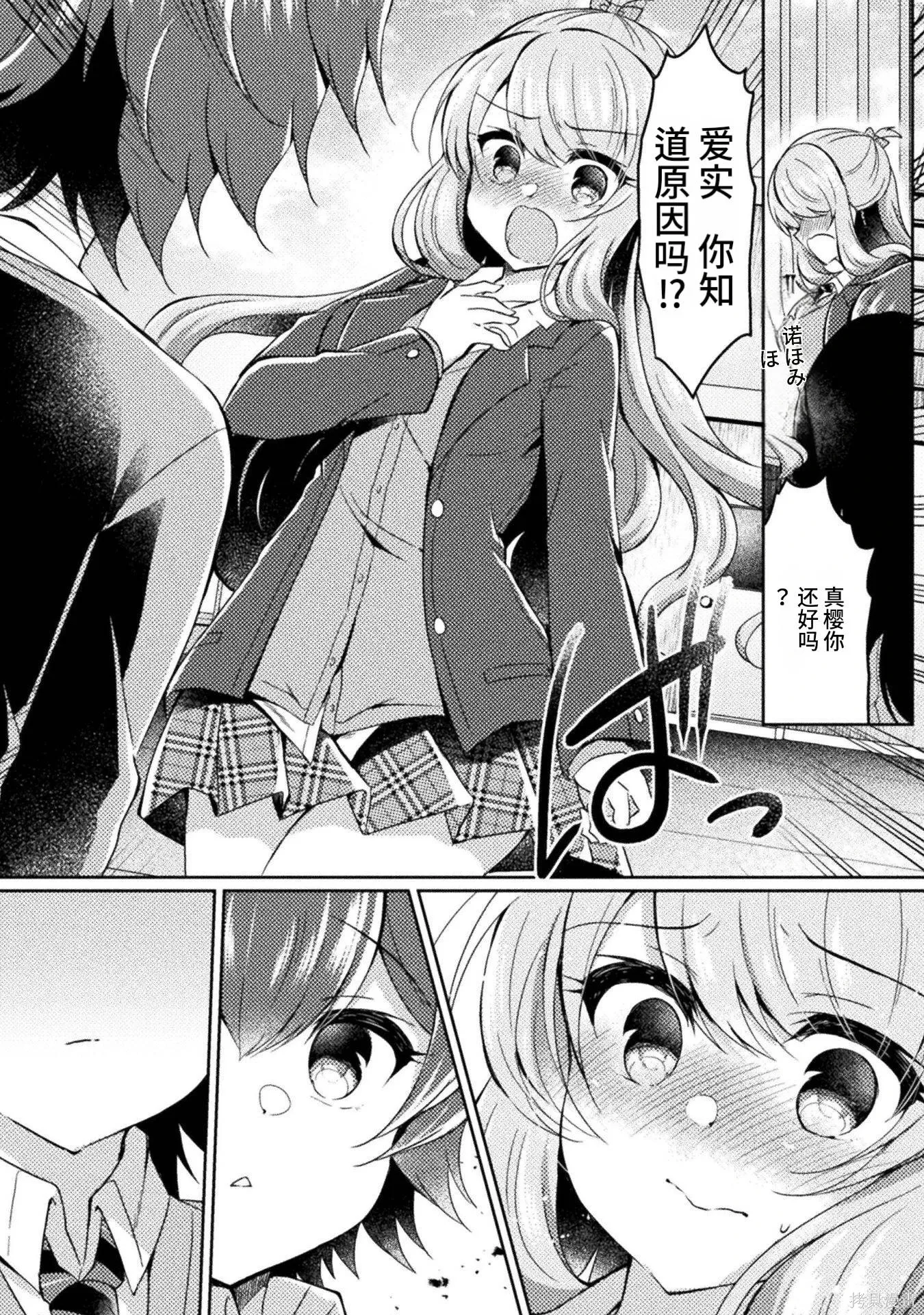 第3卷 第48页