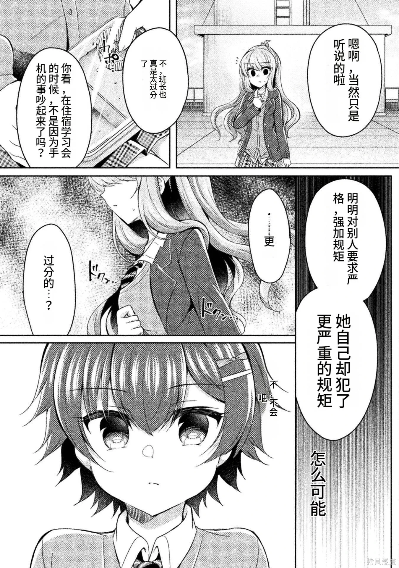 第3卷 第49页