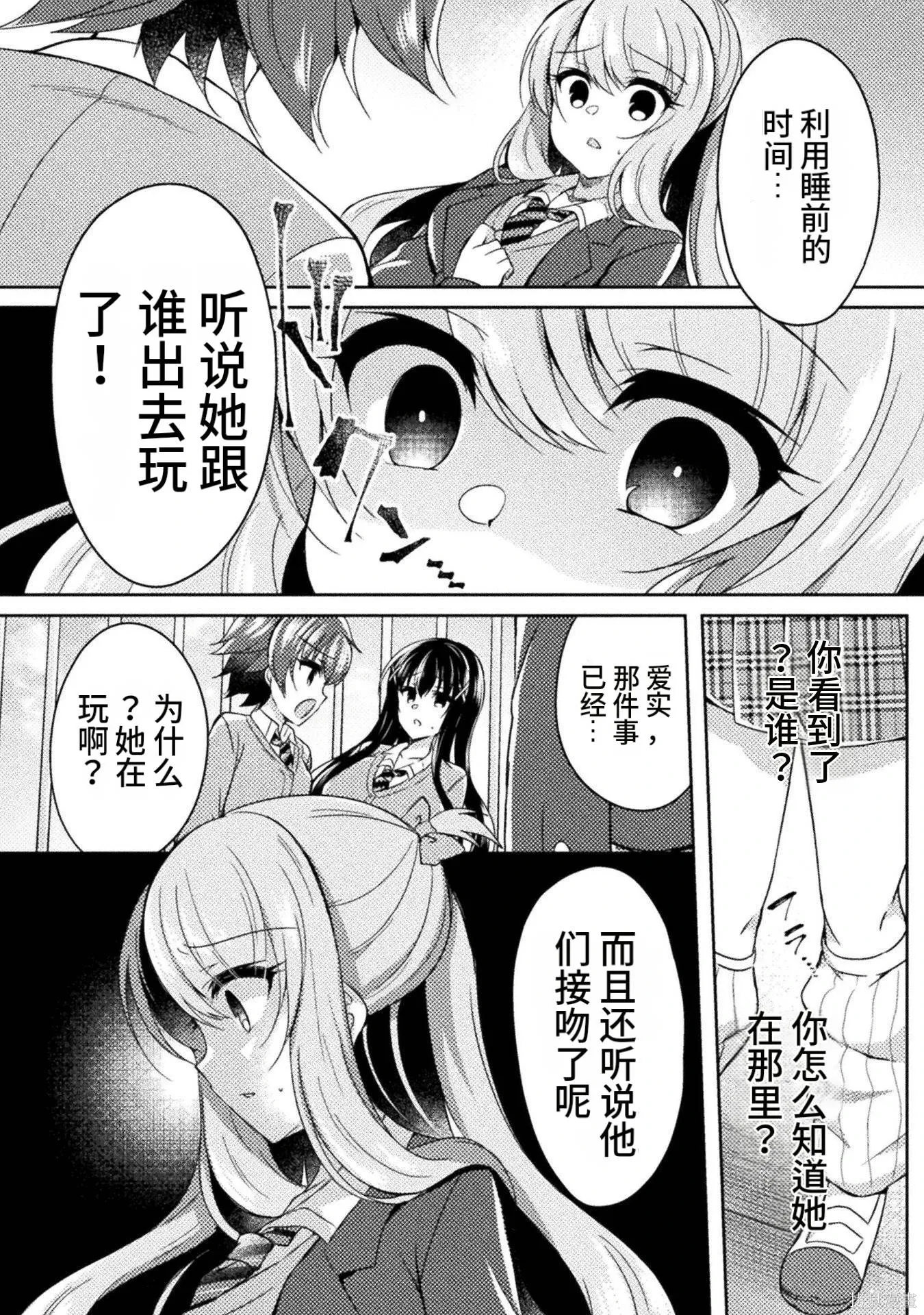 第3卷 第50页