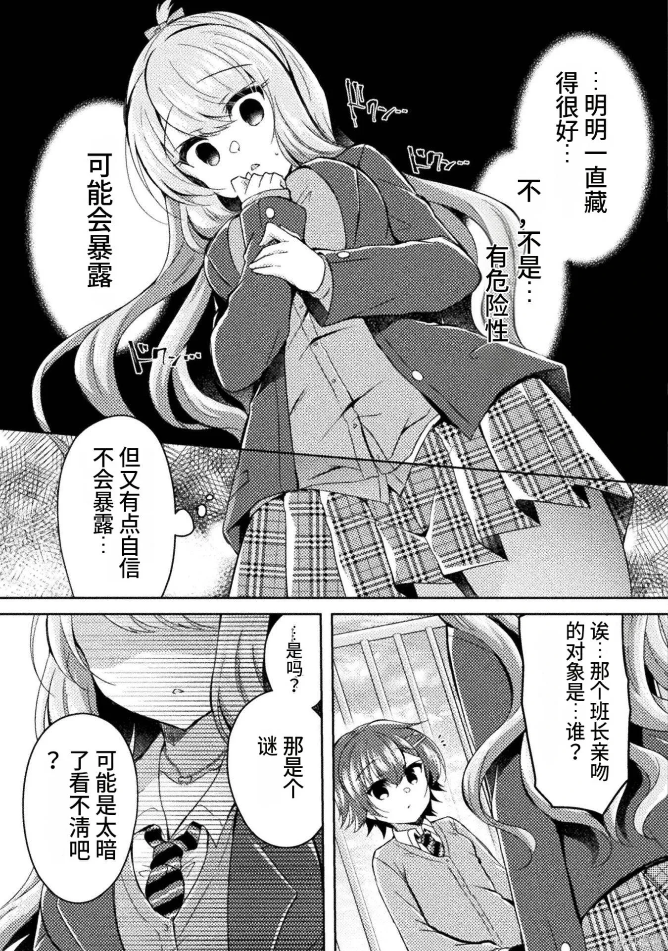 第3卷 第51页