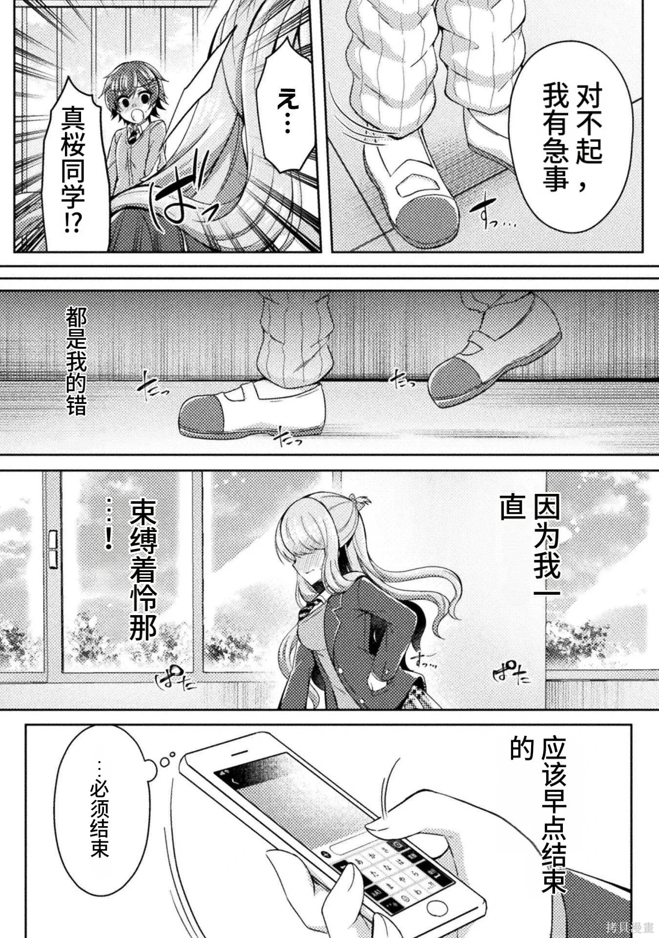 第3卷 第52页