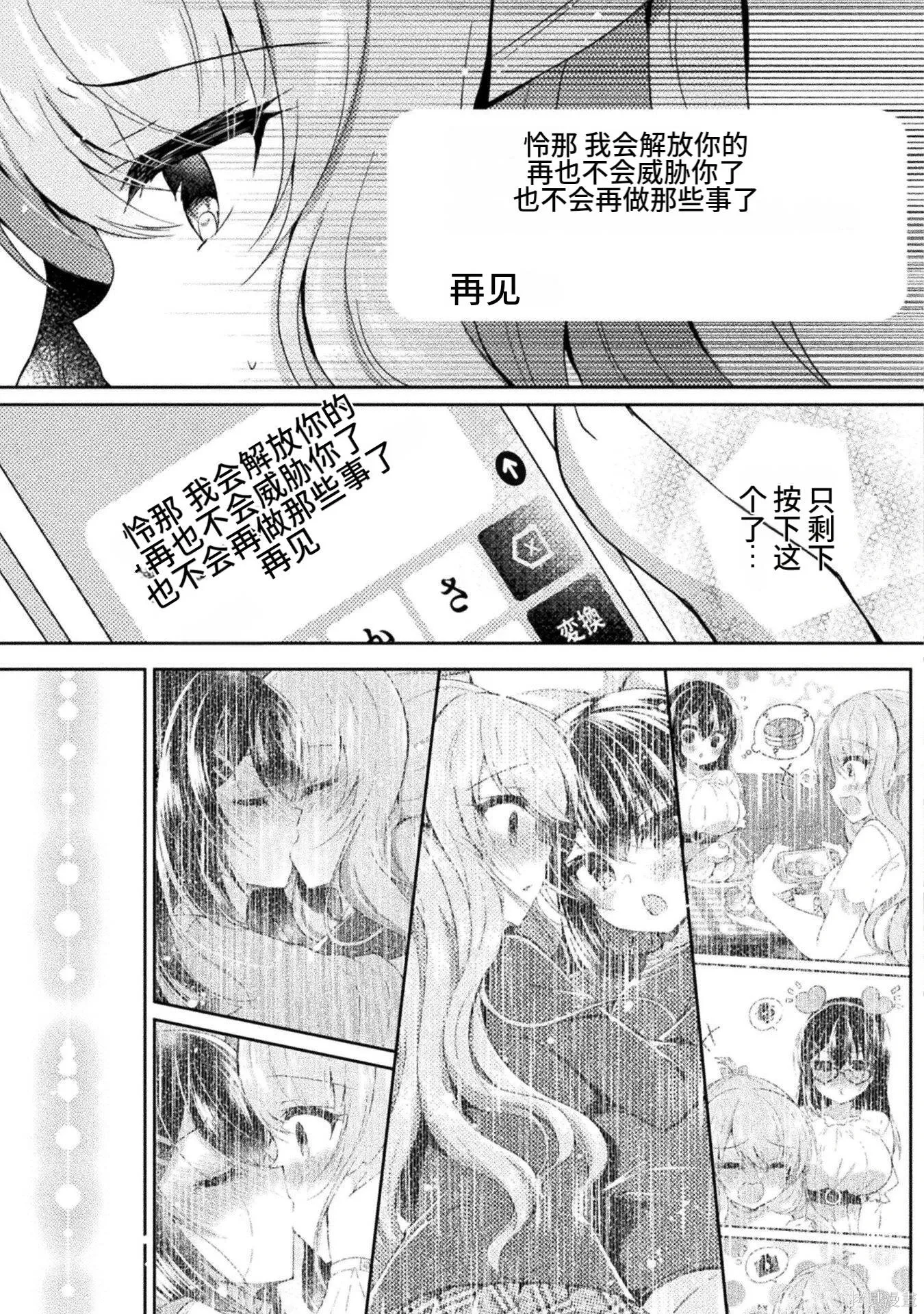 第3卷 第53页