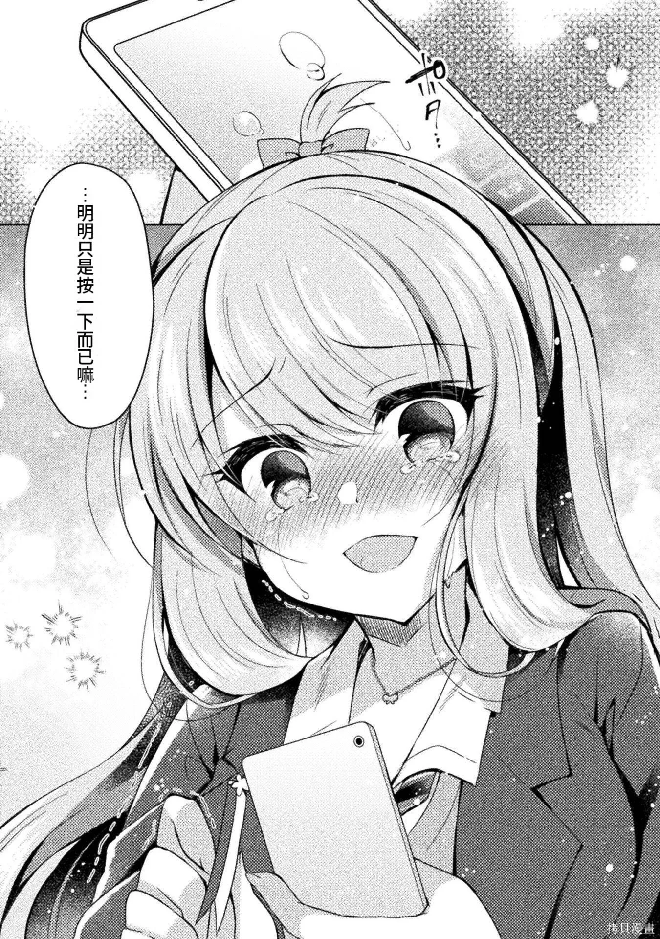 第3卷 第54页
