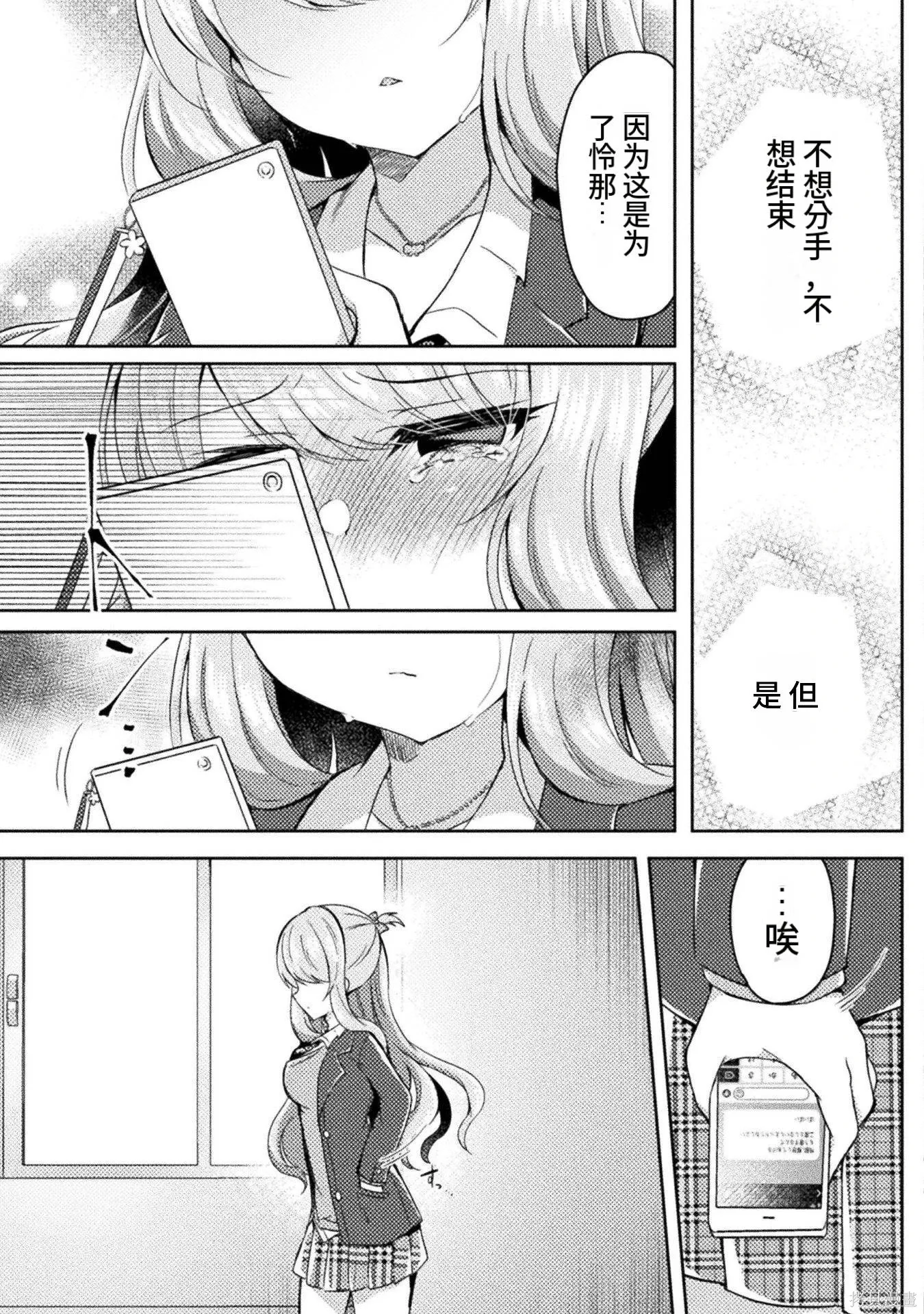 第3卷 第55页
