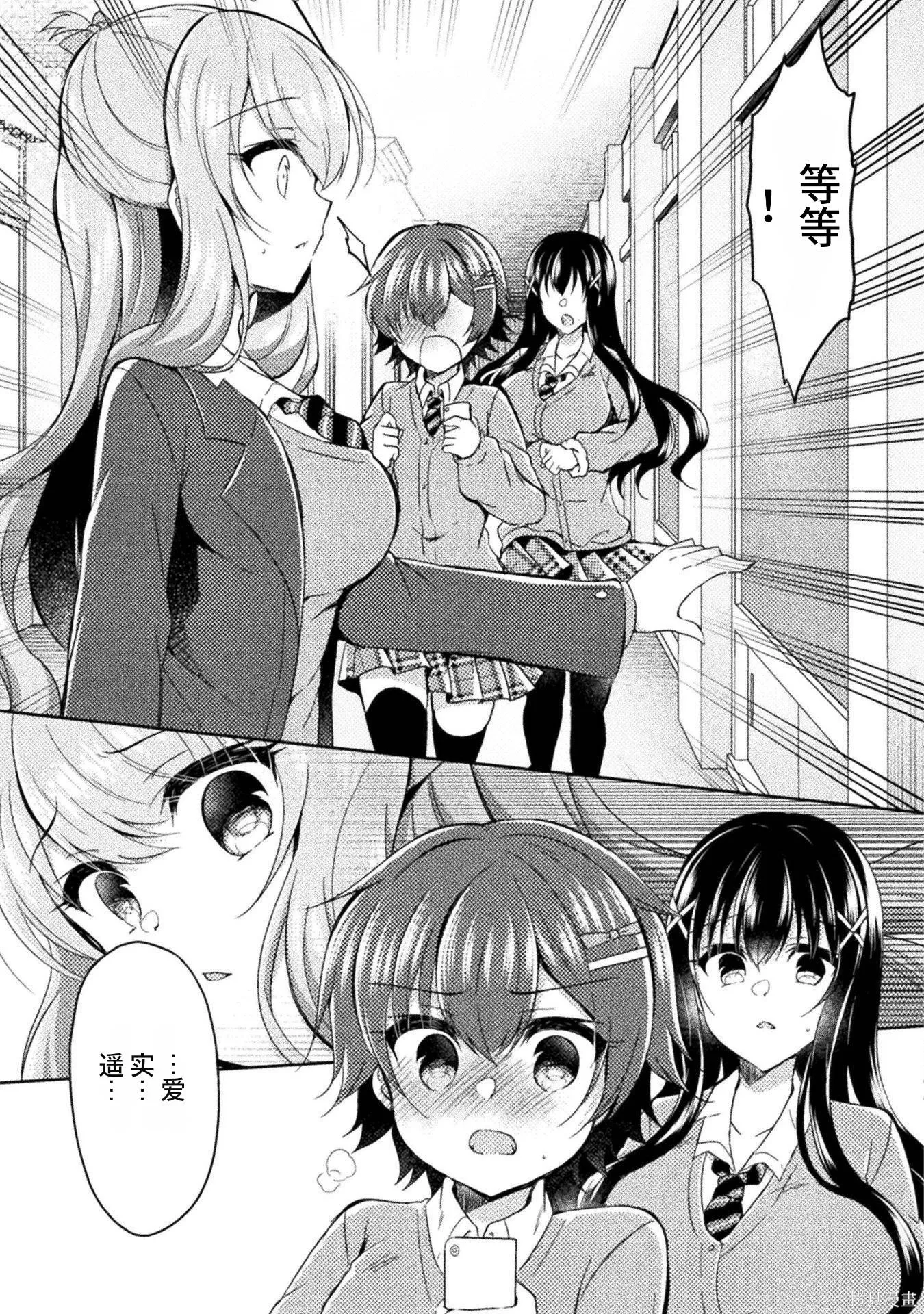 第3卷 第57页