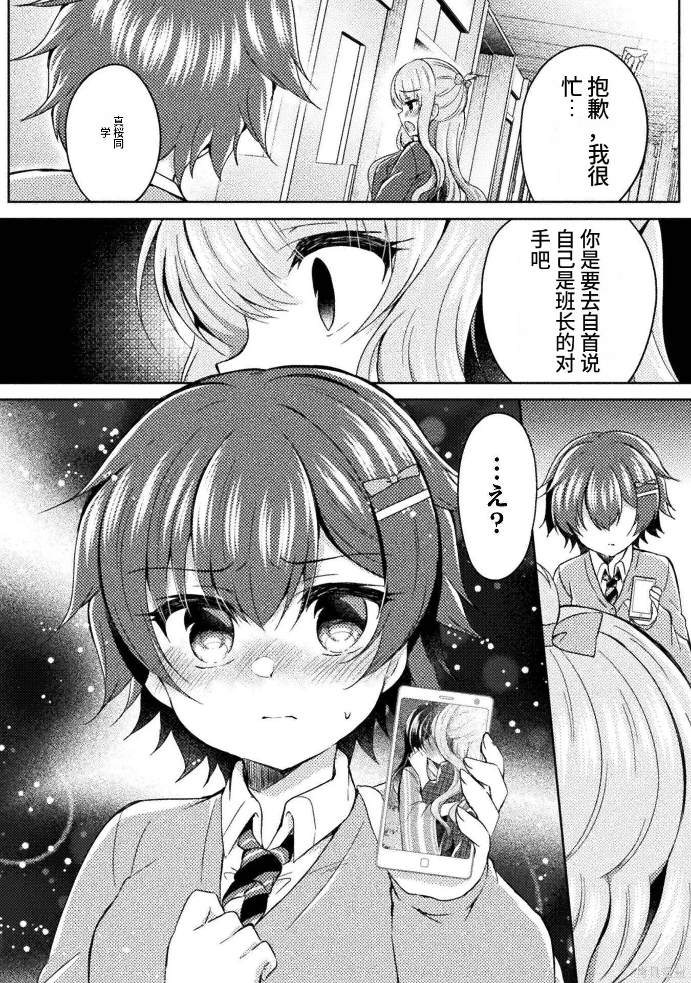 第3卷 第58页
