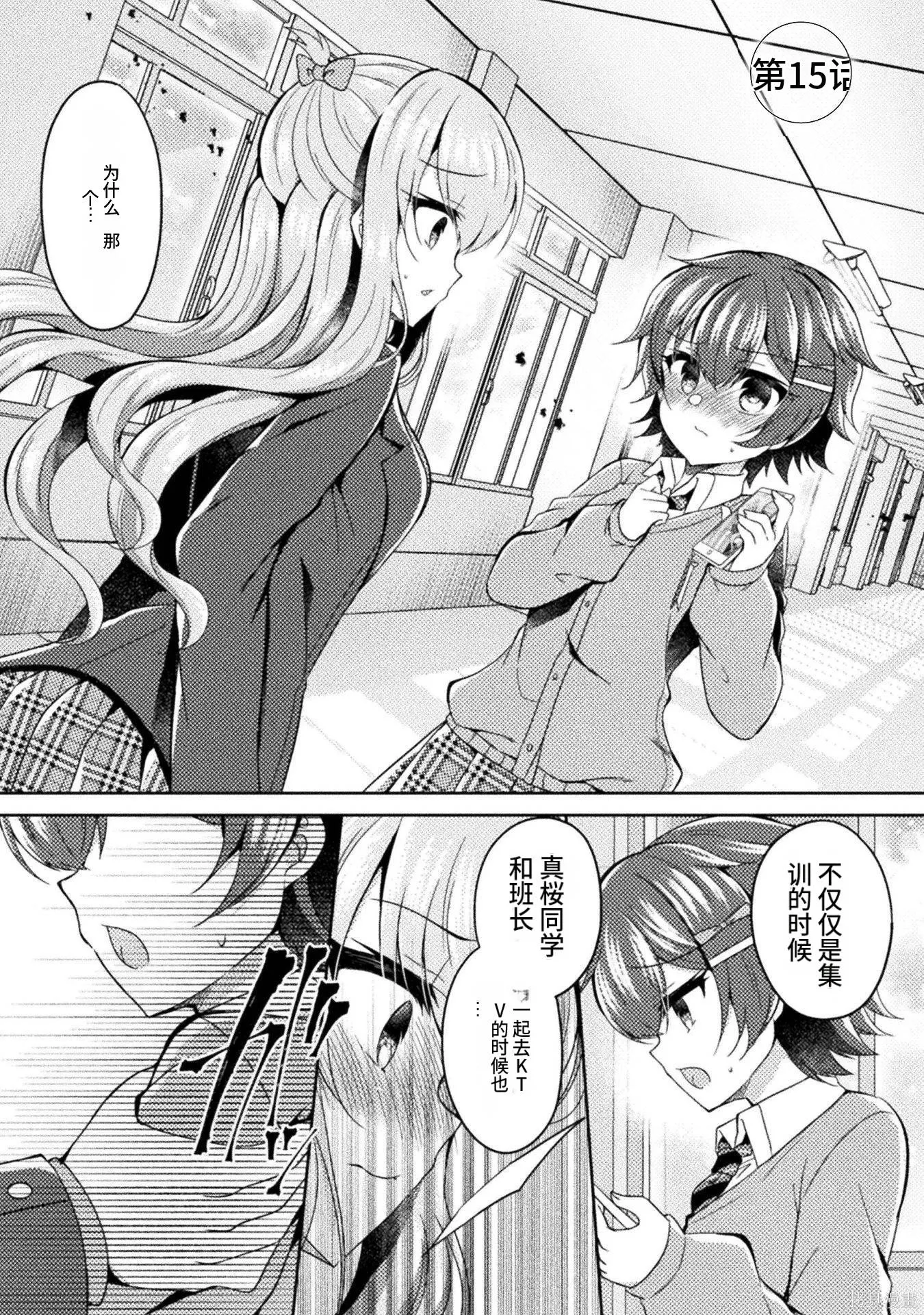 第3卷 第61页