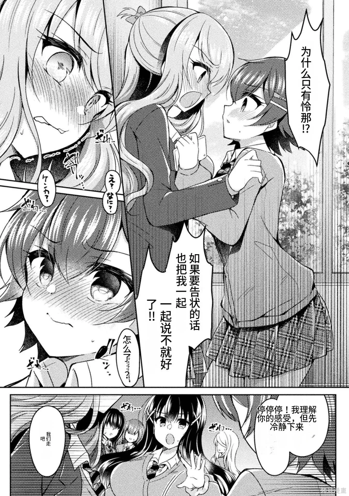第3卷 第62页