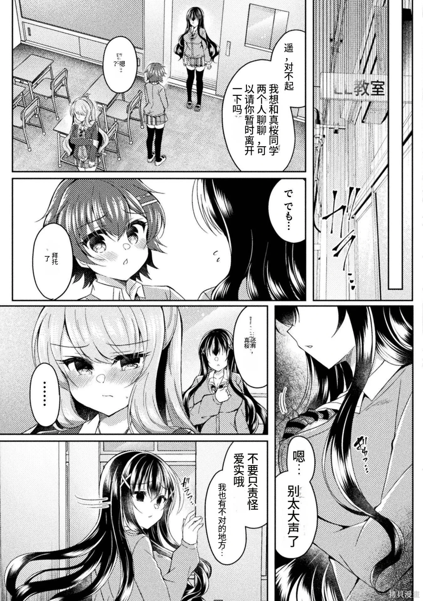 第3卷 第63页