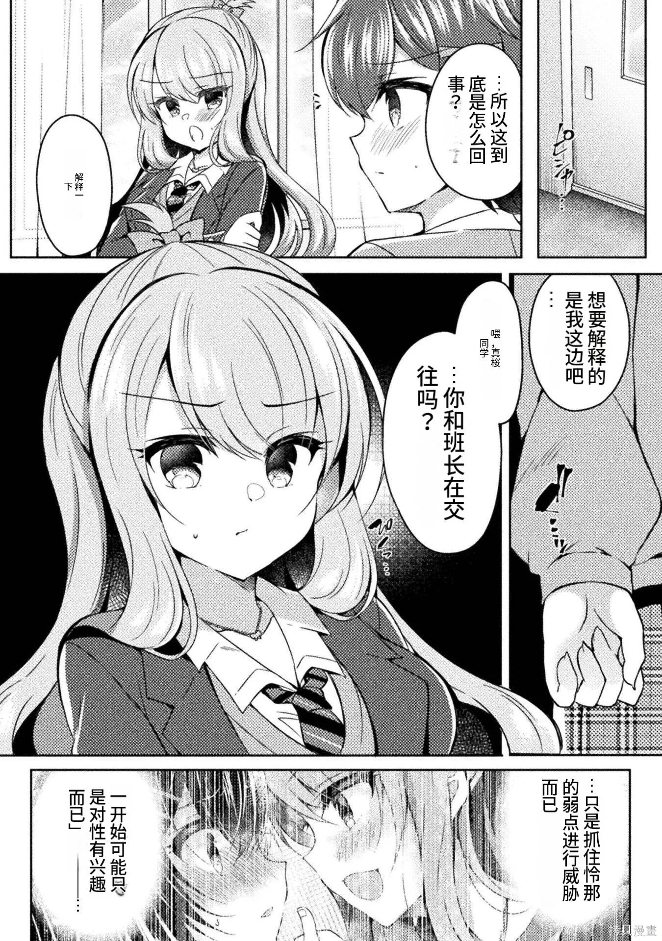 第3卷 第64页