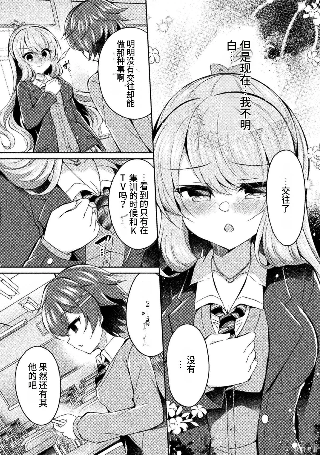 第3卷 第65页
