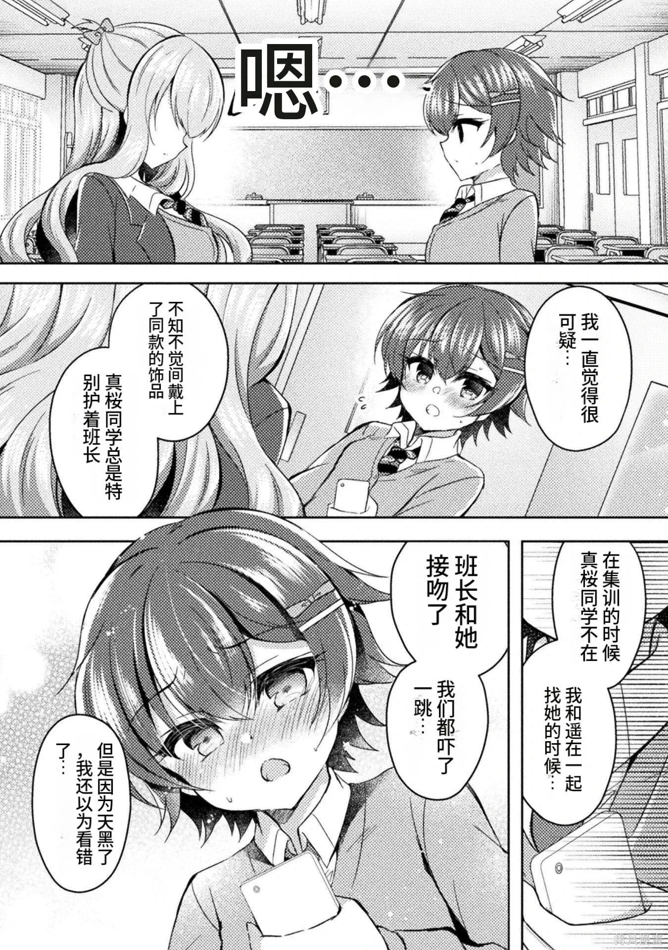 第3卷 第66页
