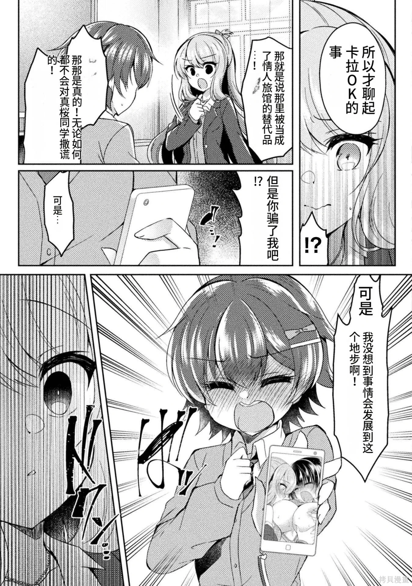 第3卷 第67页