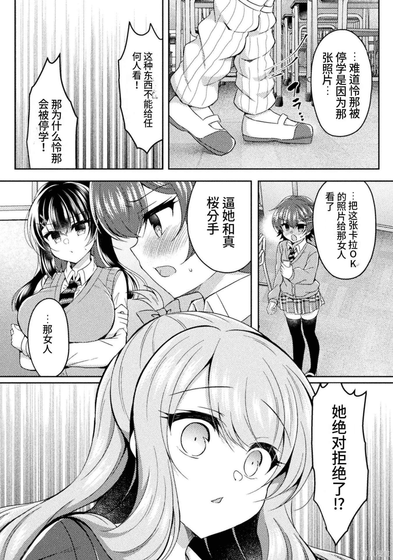 第3卷 第68页