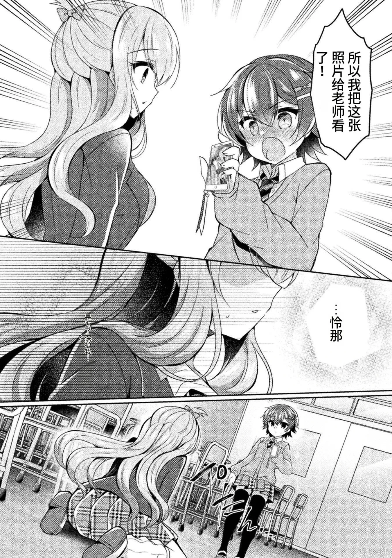 第3卷 第69页