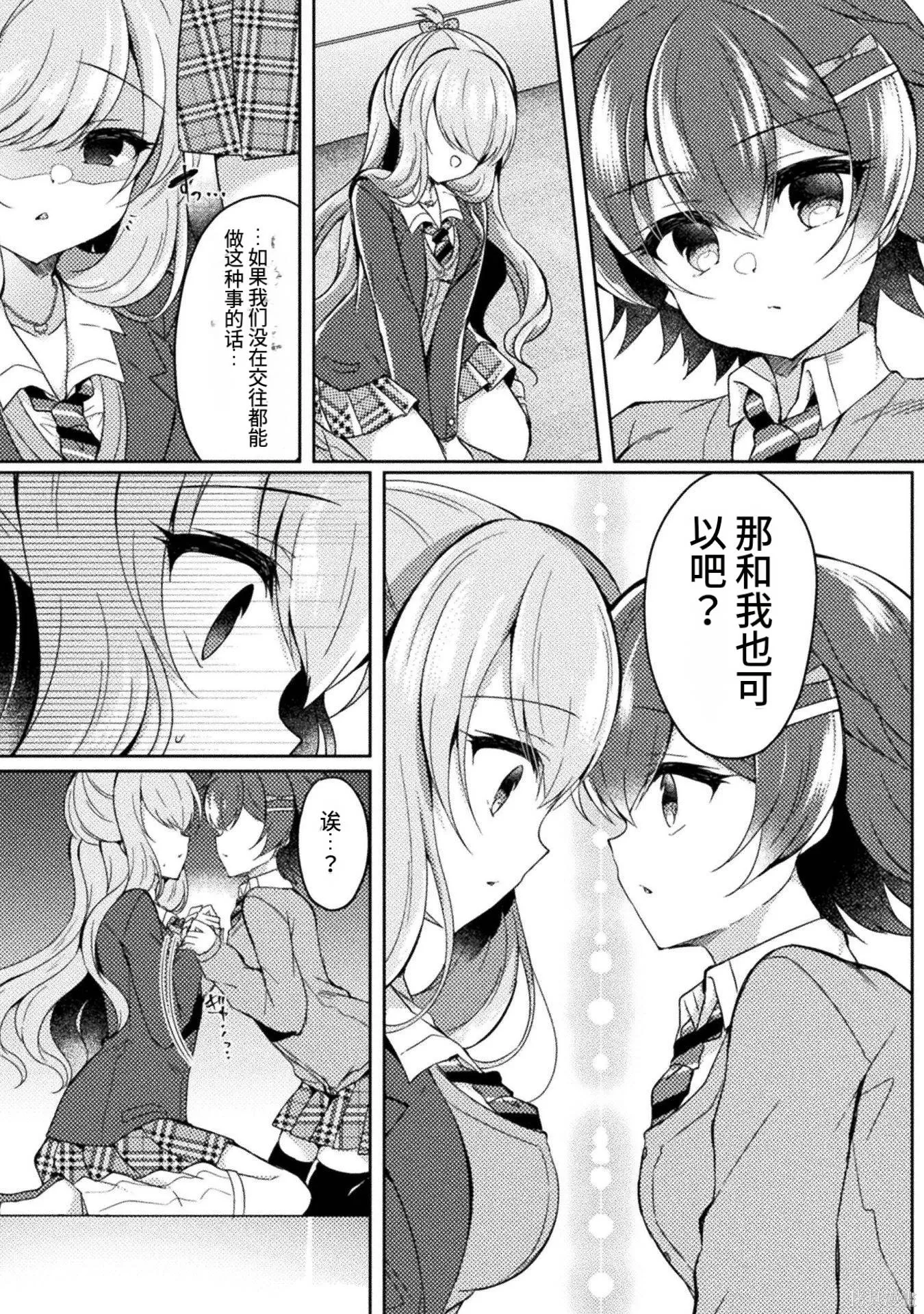 第3卷 第70页