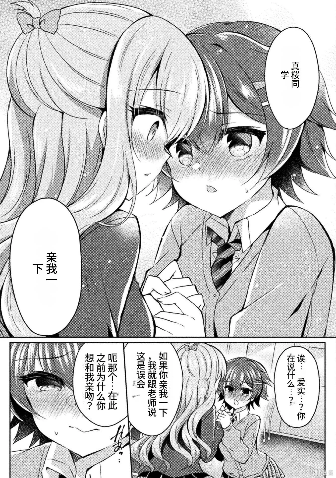 第3卷 第71页