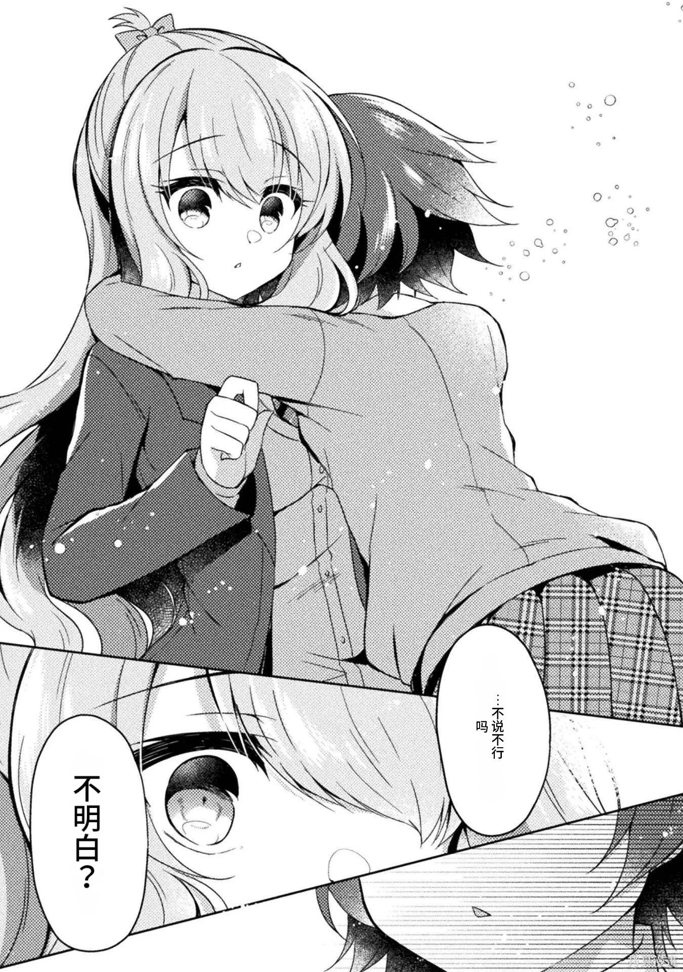 第3卷 第72页
