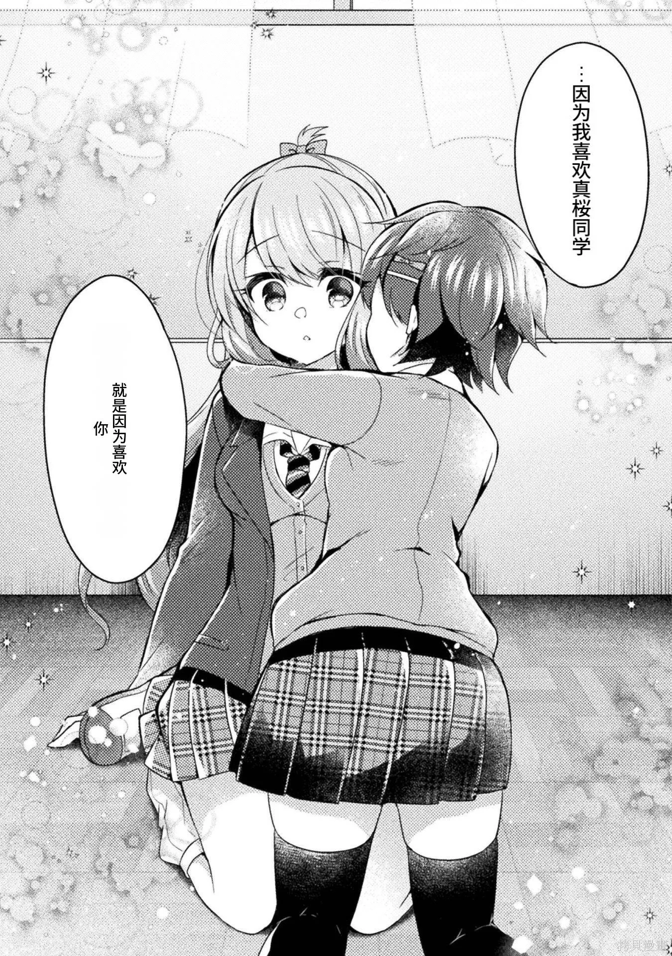 第3卷 第73页