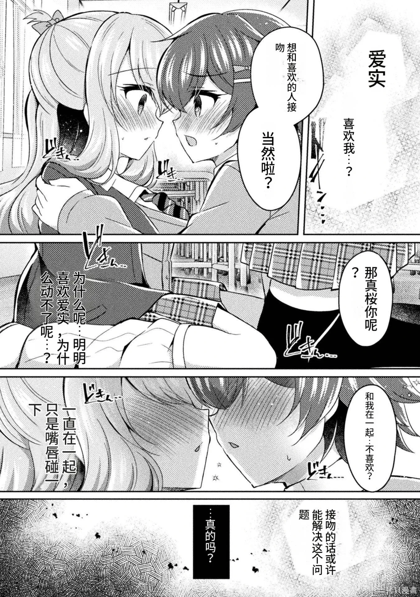 第3卷 第74页