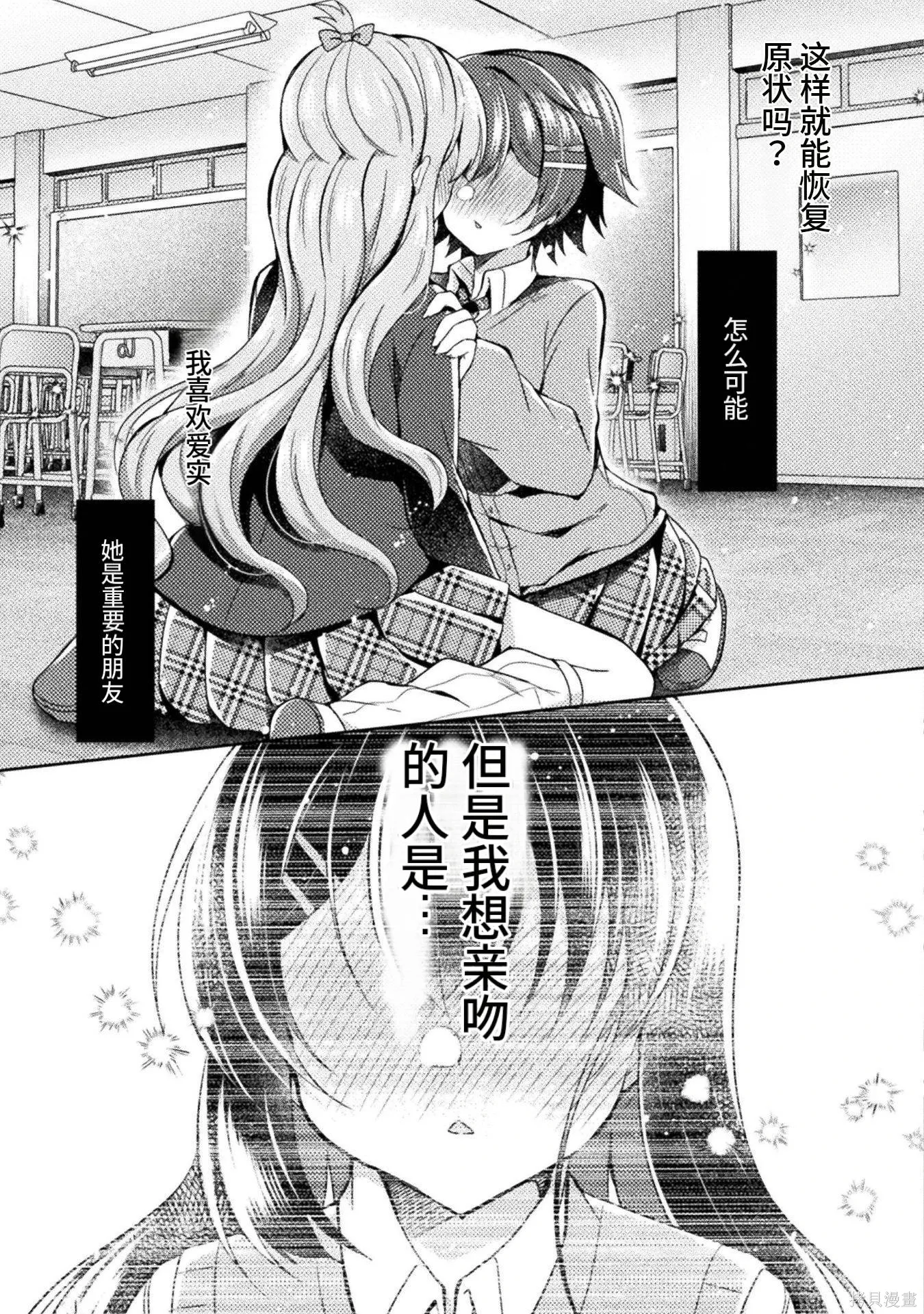 第3卷 第75页