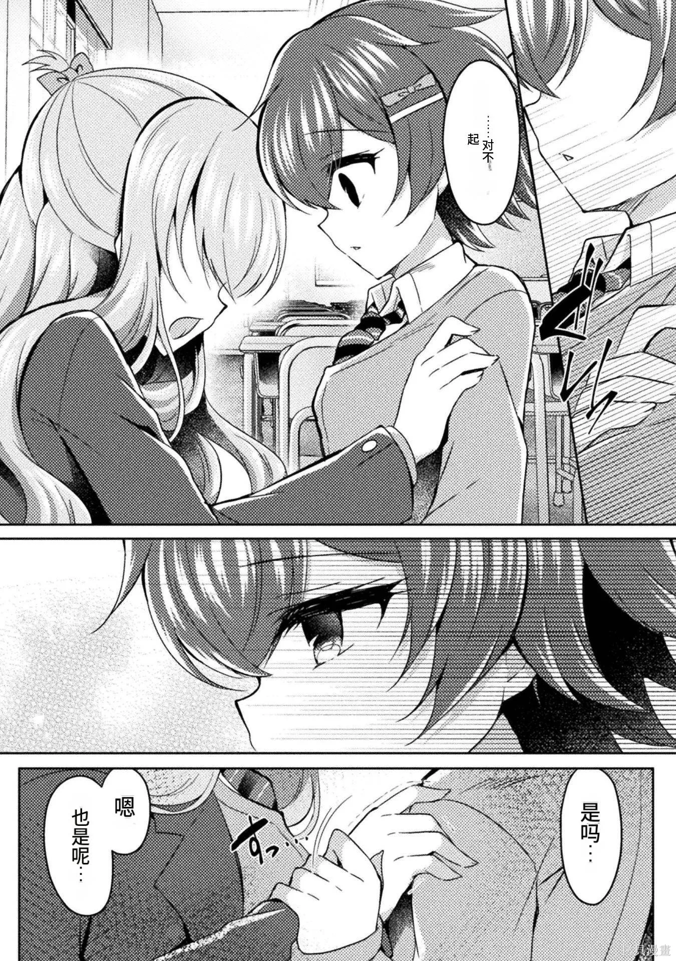 第3卷 第76页