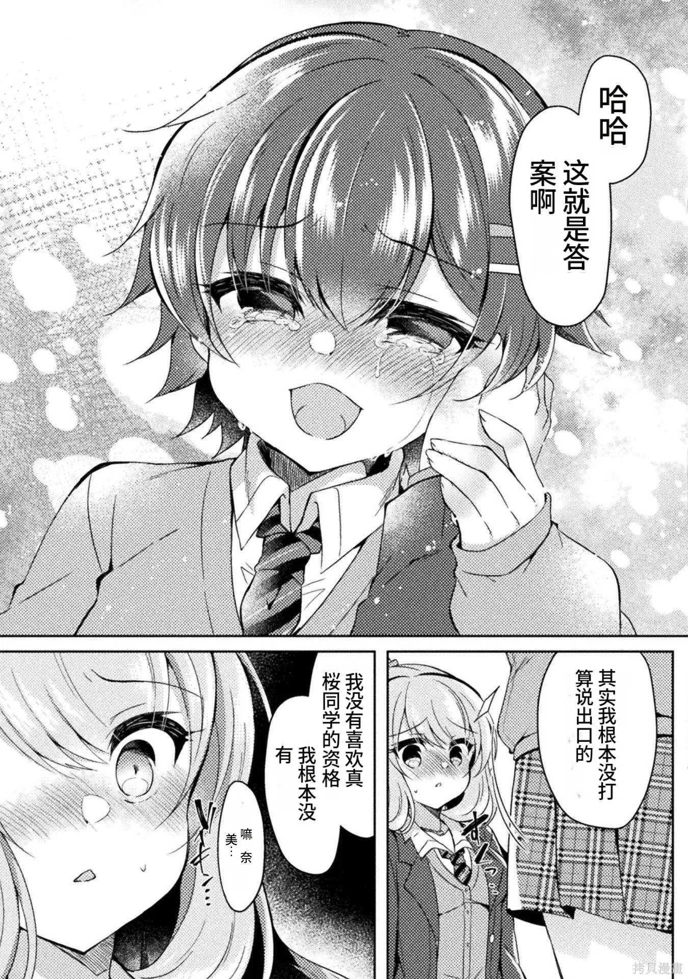 第3卷 第77页