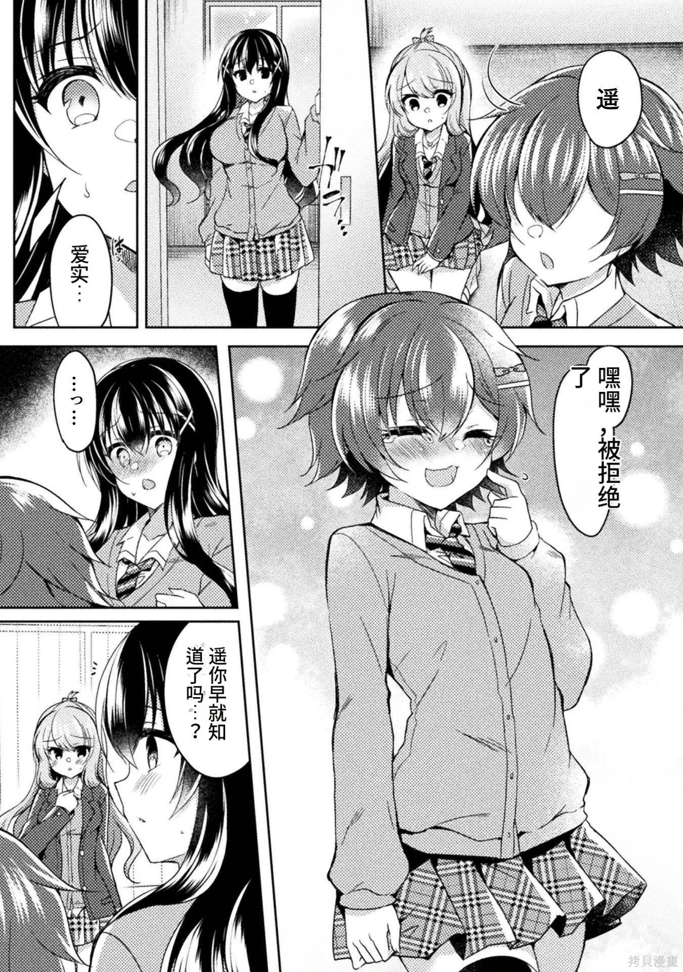 第3卷 第78页