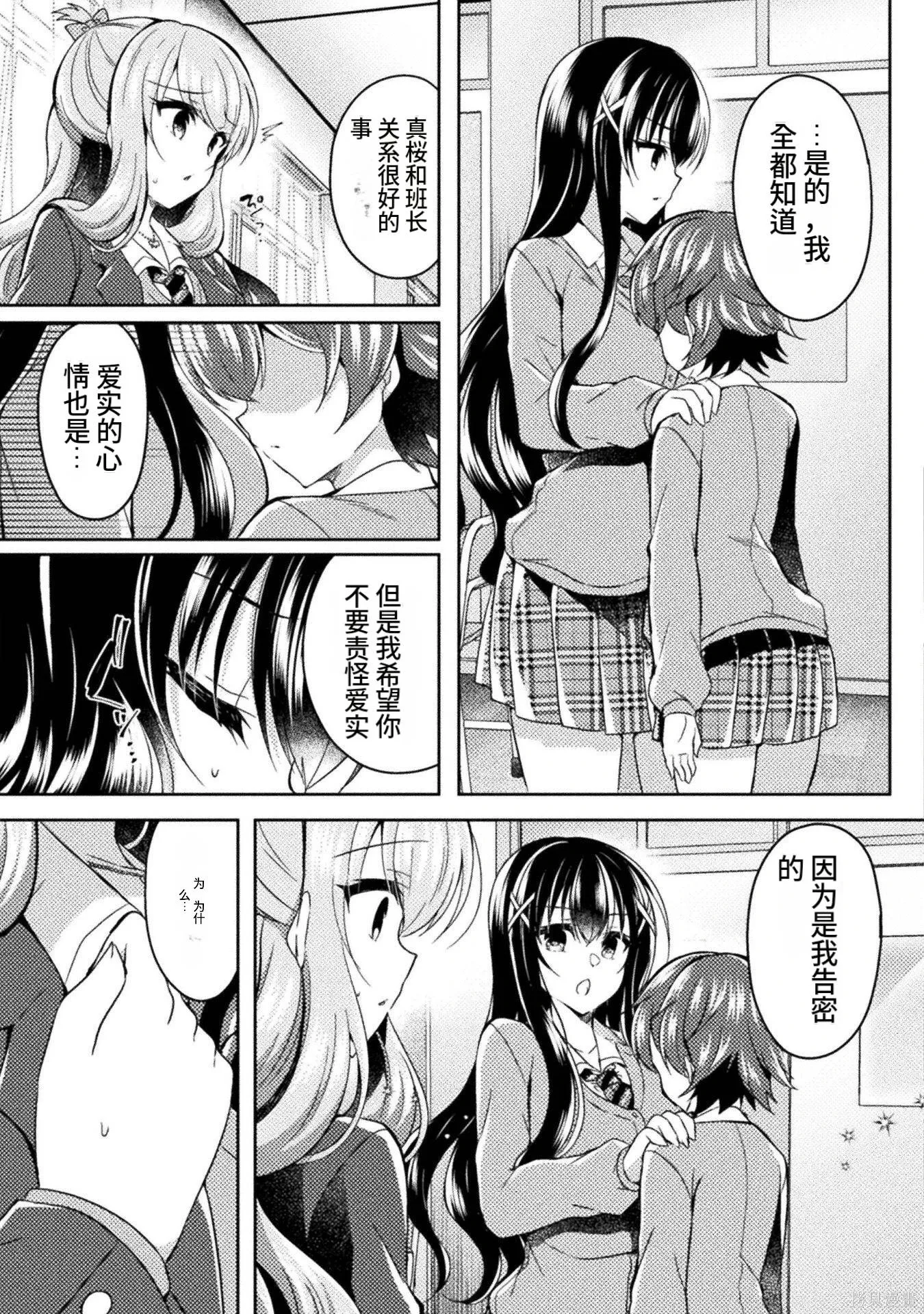 第3卷 第79页