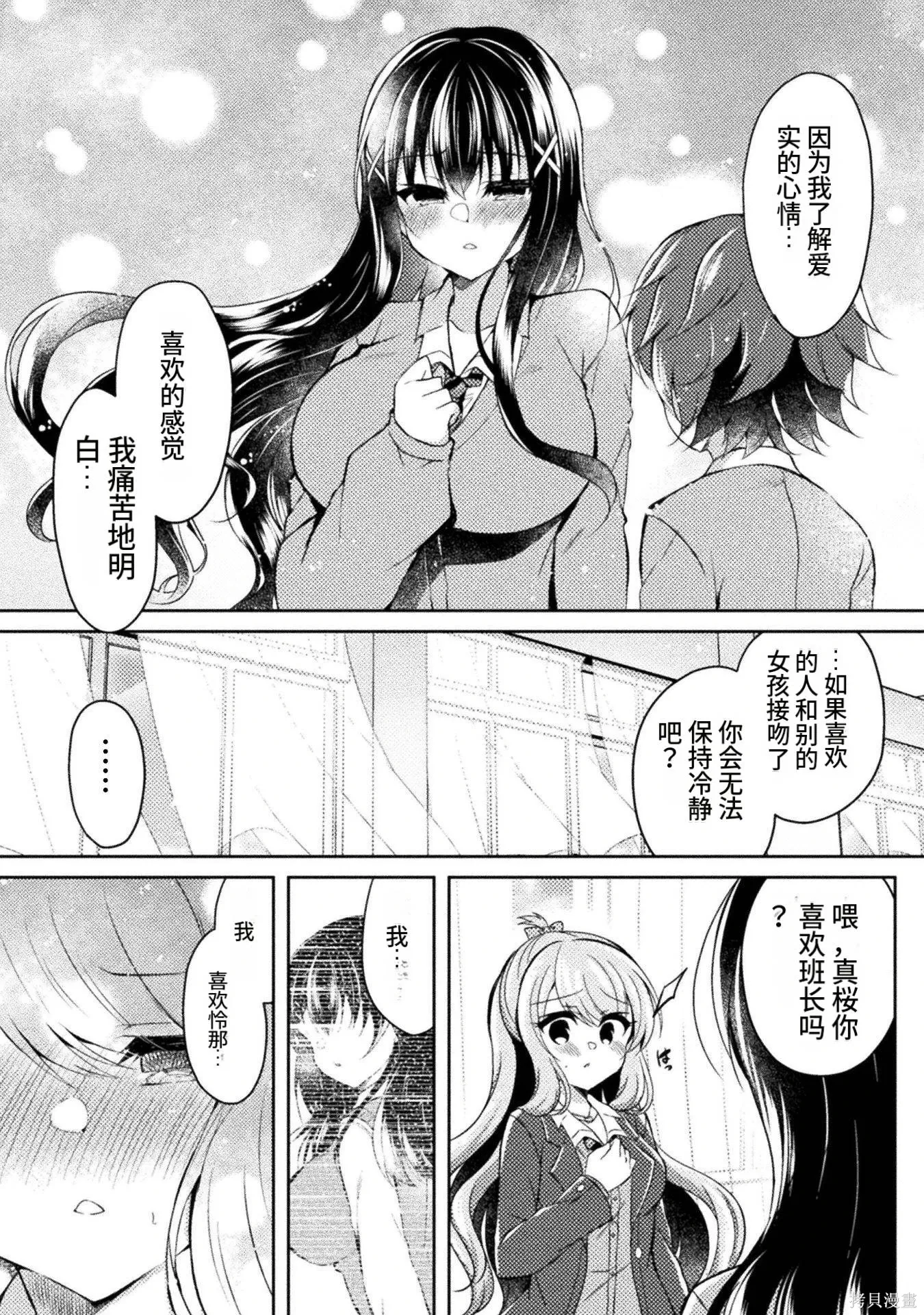 第3卷 第80页