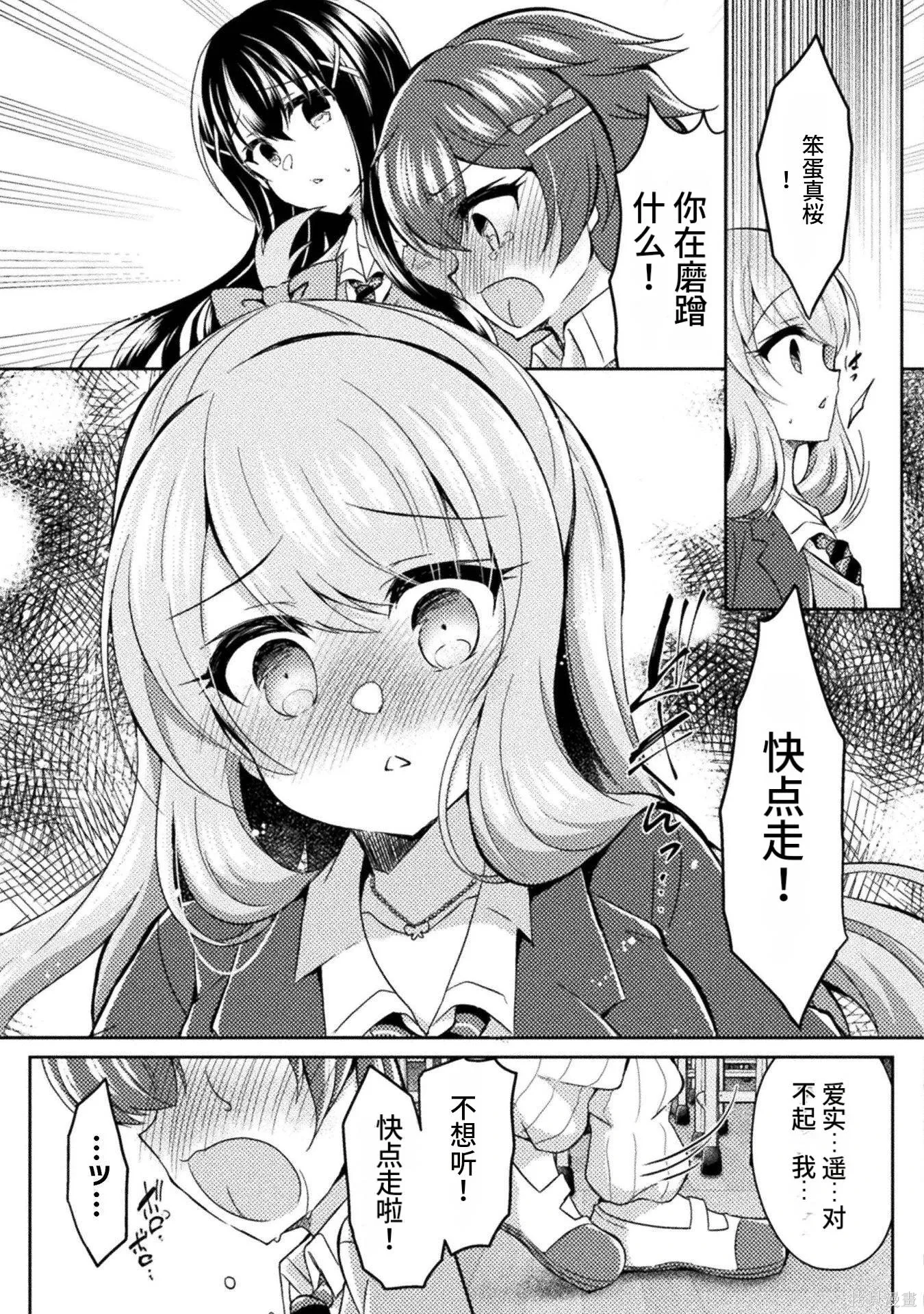 第3卷 第81页