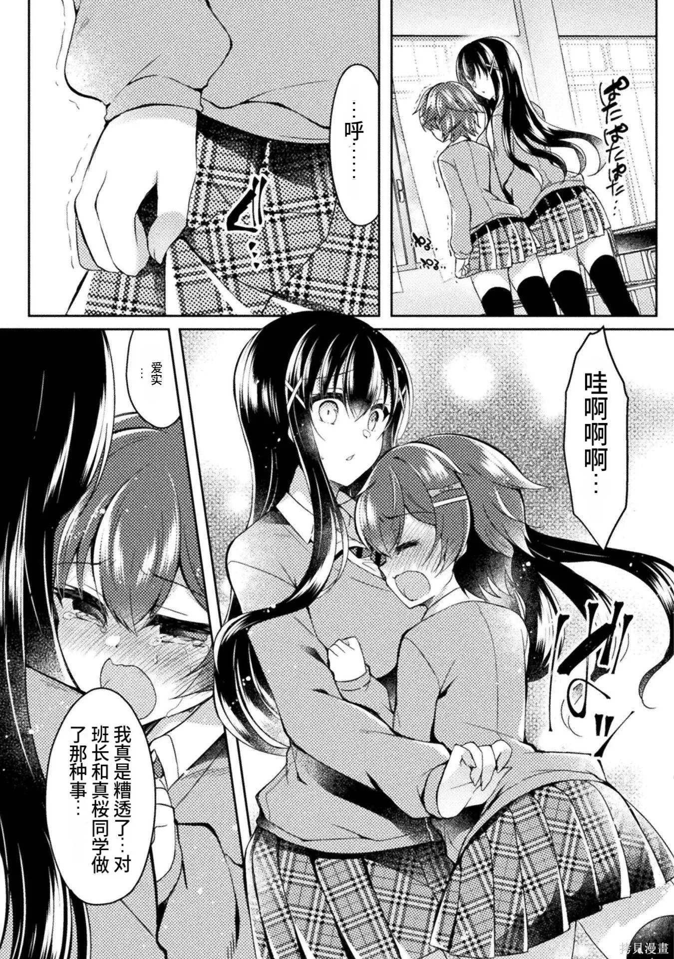 第3卷 第83页