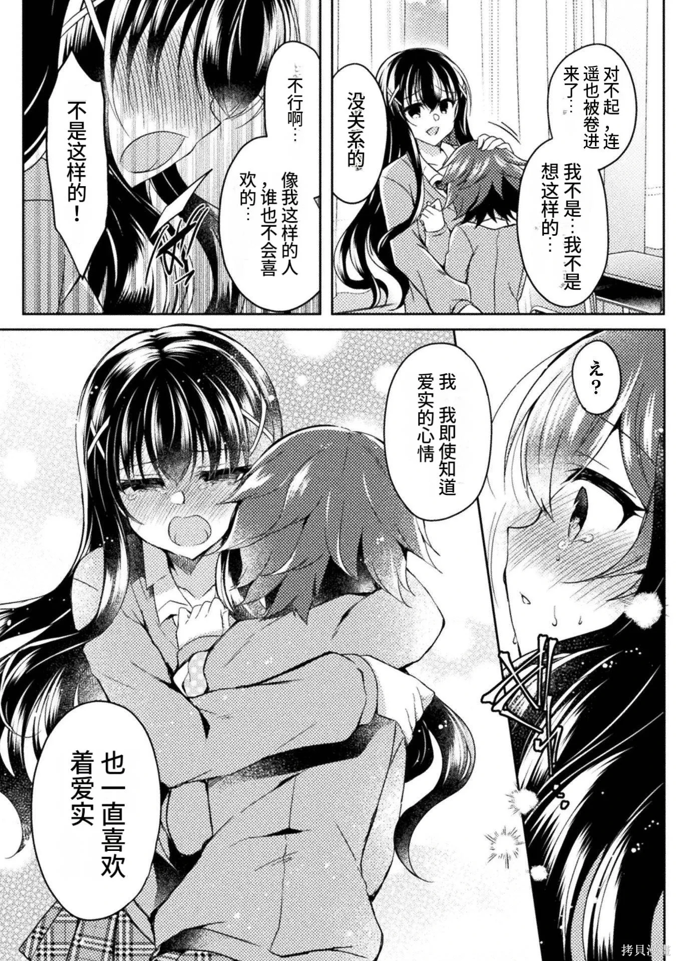 第3卷 第84页