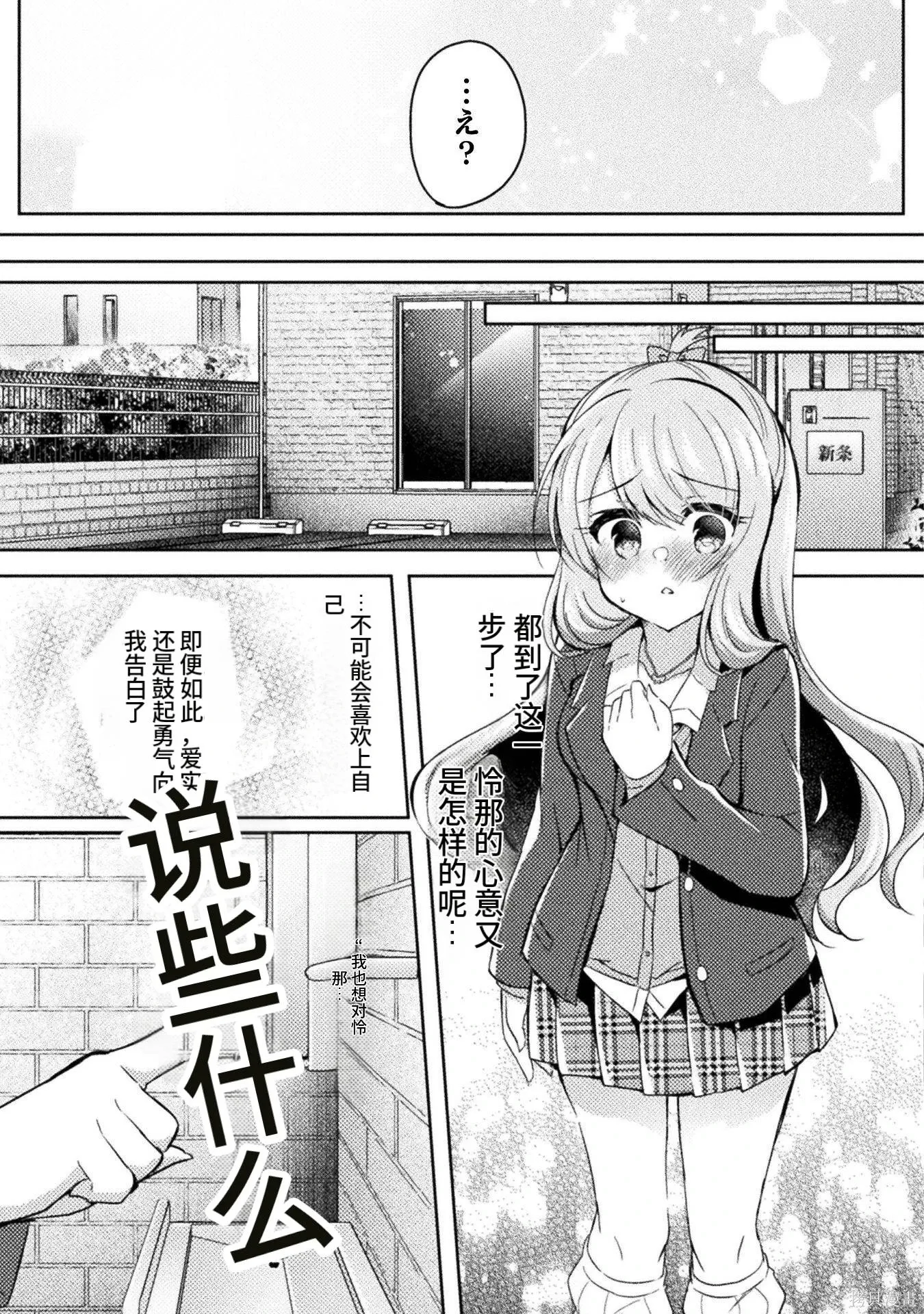 第3卷 第85页